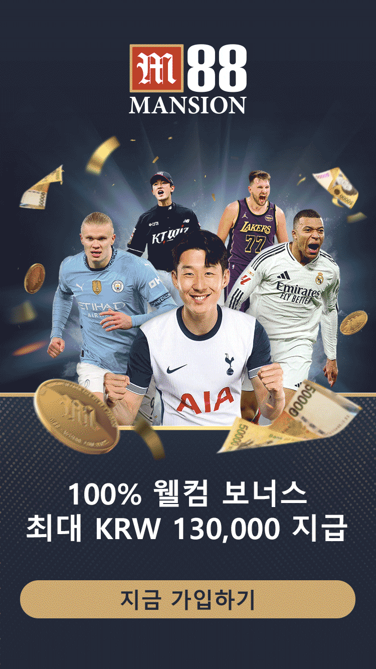 스마트폰에서 M88 모바일 웹사이트 접속 시 네트워크 및 브라우저 설정을 확인하는 방법 가이드